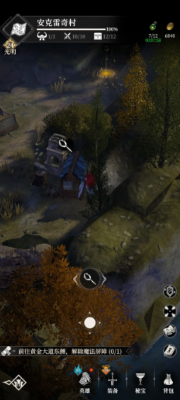 《地下城堡4：骑士与破碎编年史》安克雷奇村月光剑任务完成攻略(图4)