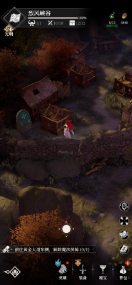 《地下城堡4：骑士与破碎编年史》安克雷奇村月光剑任务完成攻略(图3)