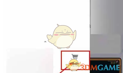 《t3出行》购买优惠券方法(图3)