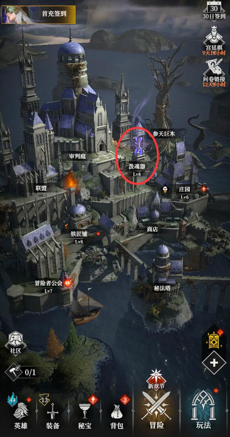 《地下城堡4：骑士与破碎编年史》汲魂器玩法介绍(图3)