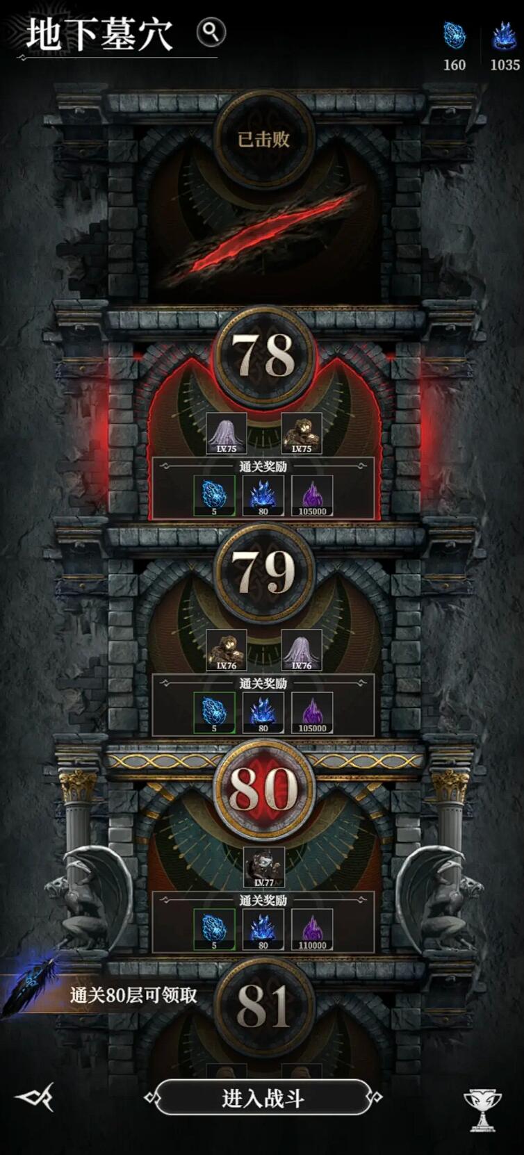 《地下城堡4：骑士与破碎编年史》汲魂器玩法介绍(图5)