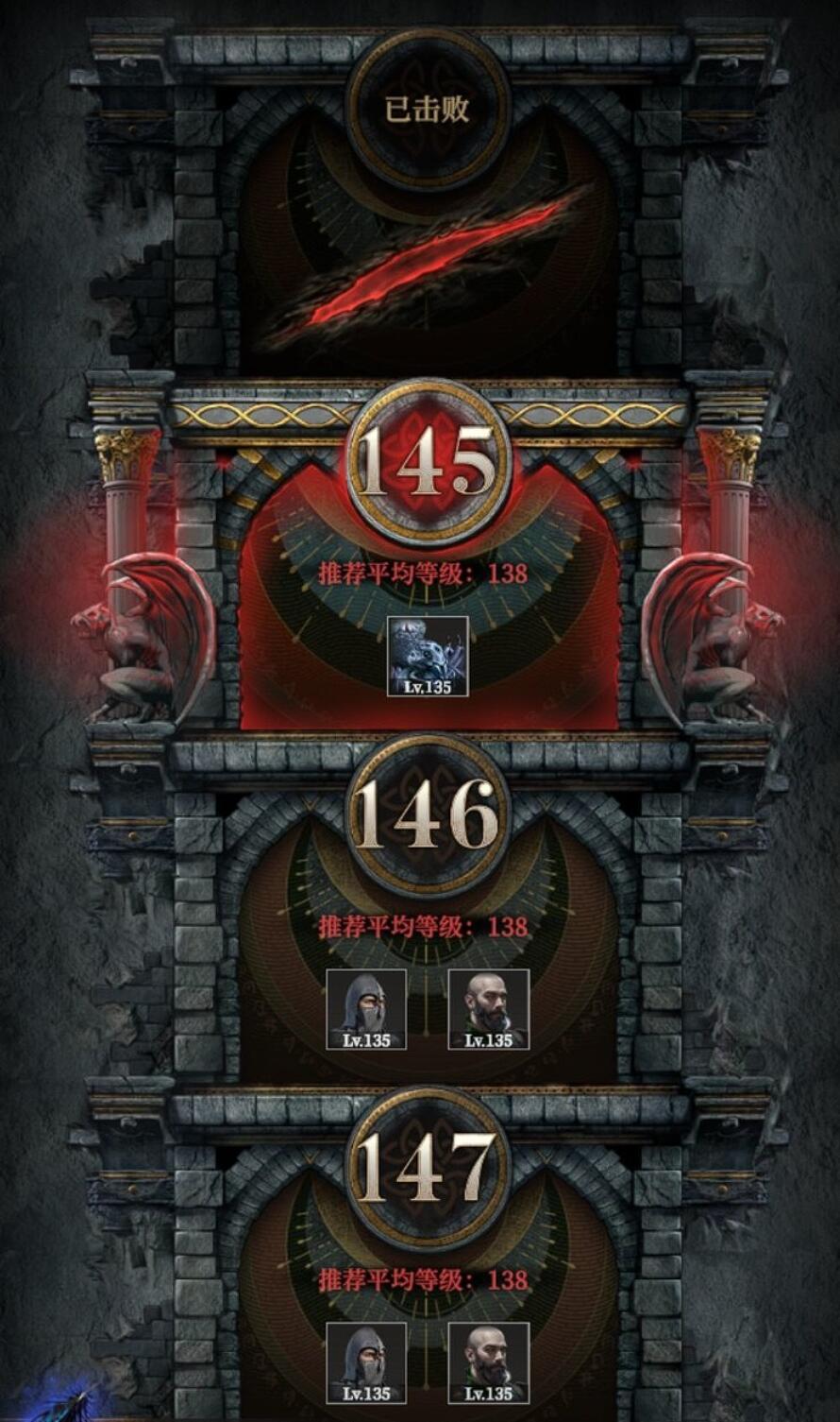 《地下城堡4：骑士与破碎编年史》好感度介绍(图4)