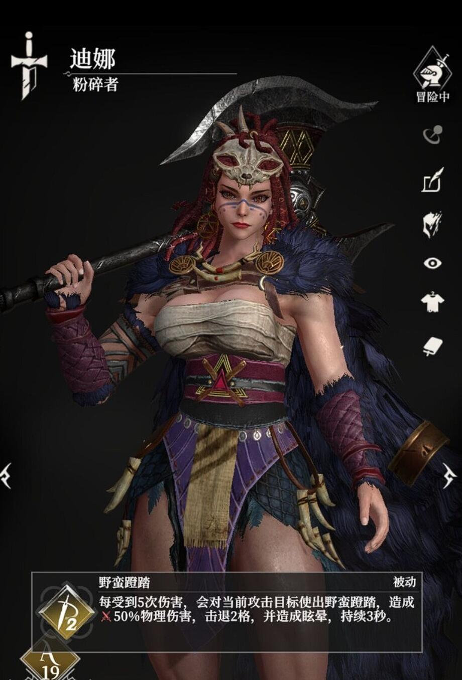 《地下城堡4：骑士与破碎编年史》粉碎者攻略(图5)