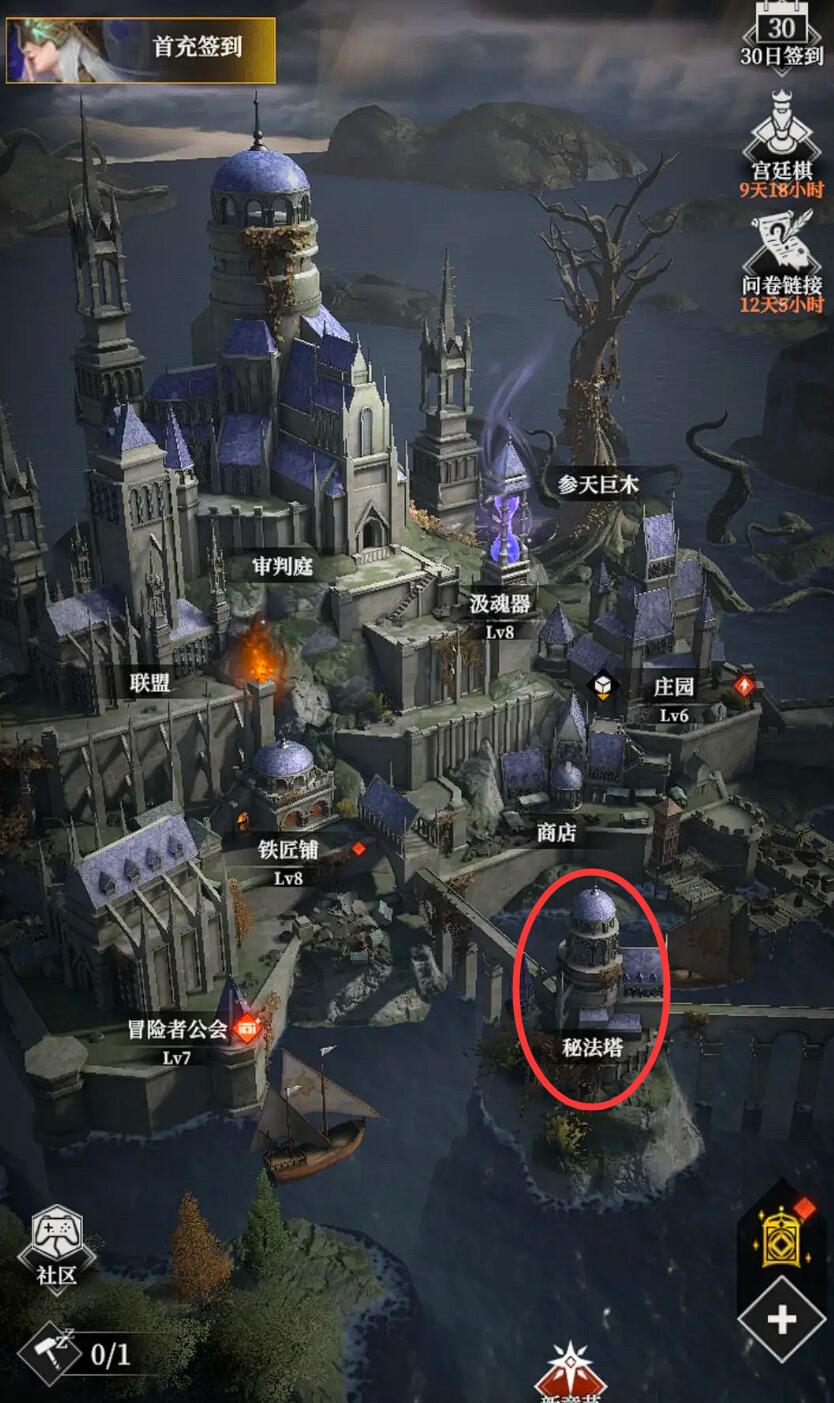 《地下城堡4：骑士与破碎编年史》秘法塔玩法攻略(图3)