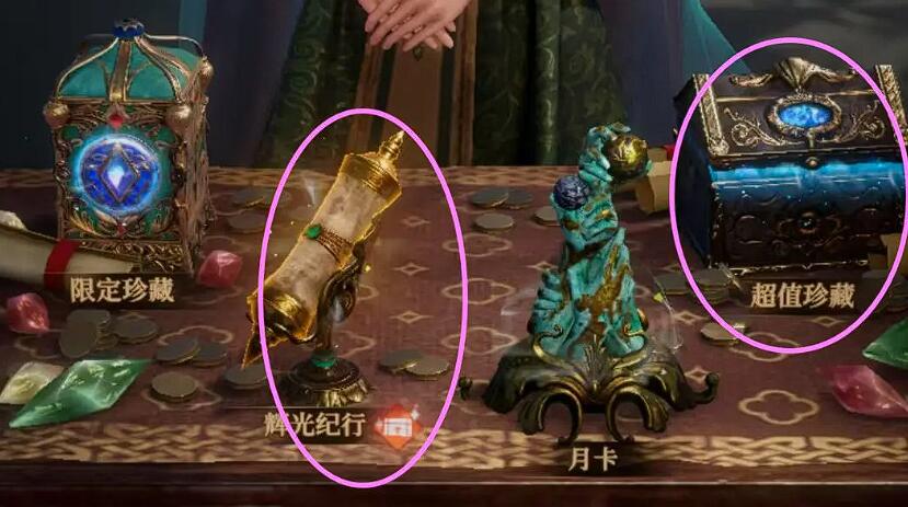 《地下城堡4：骑士与破碎编年史》秘法塔玩法攻略(图5)