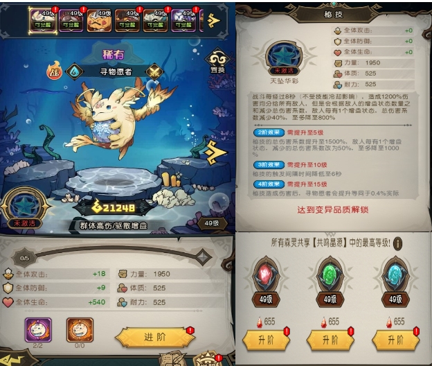 《奥丘：树海之下》萌新入坑指南