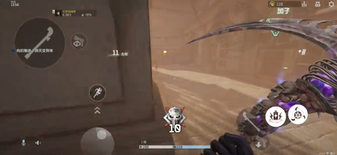 《逆战：未来》镰刀技能玩法介绍(图5)