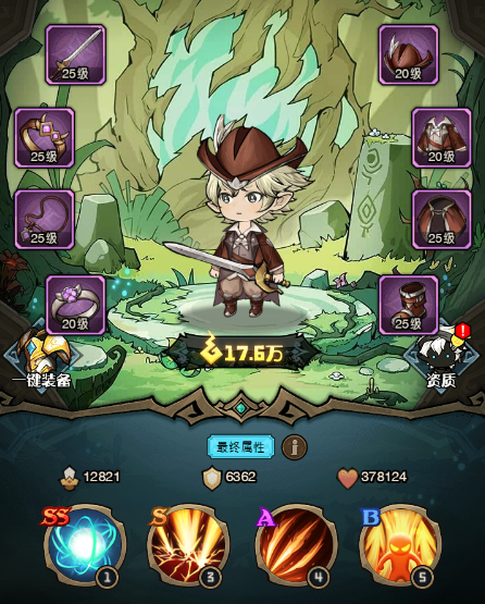 《奥丘：树海之下》技能系统介绍