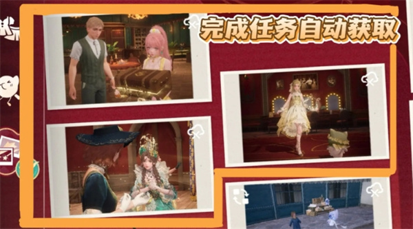 无限暖暖1.9音乐季旅间收集拍照任务攻略