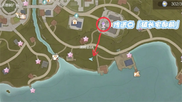 无限暖暖1.9音乐季旅间收集拍照任务攻略