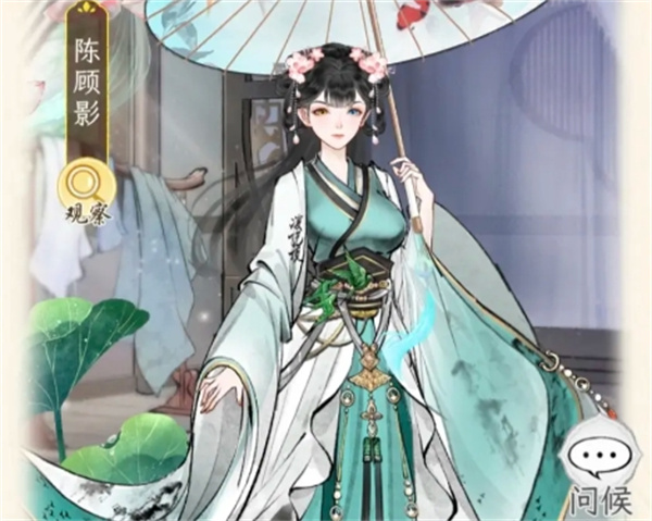 华夏千秋有道侣npc攻略方法分享