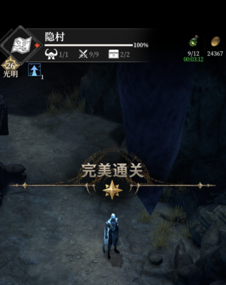 《地下城堡4：骑士与破碎编年史》隐藏任务一览(图3)