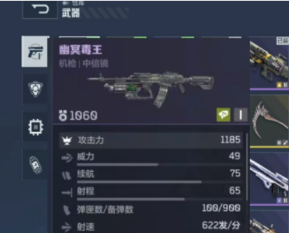 《逆战：未来》毒皇获取攻略(图2)