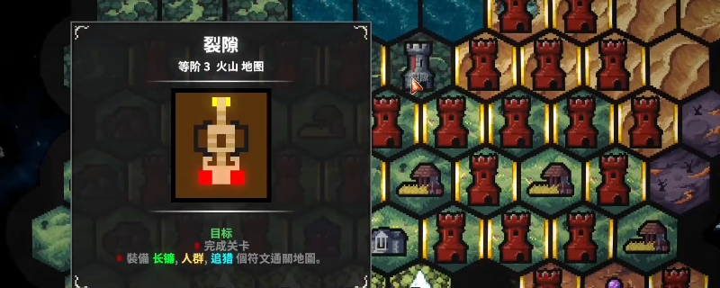 《地牢战争3》第十九关好用打法分享