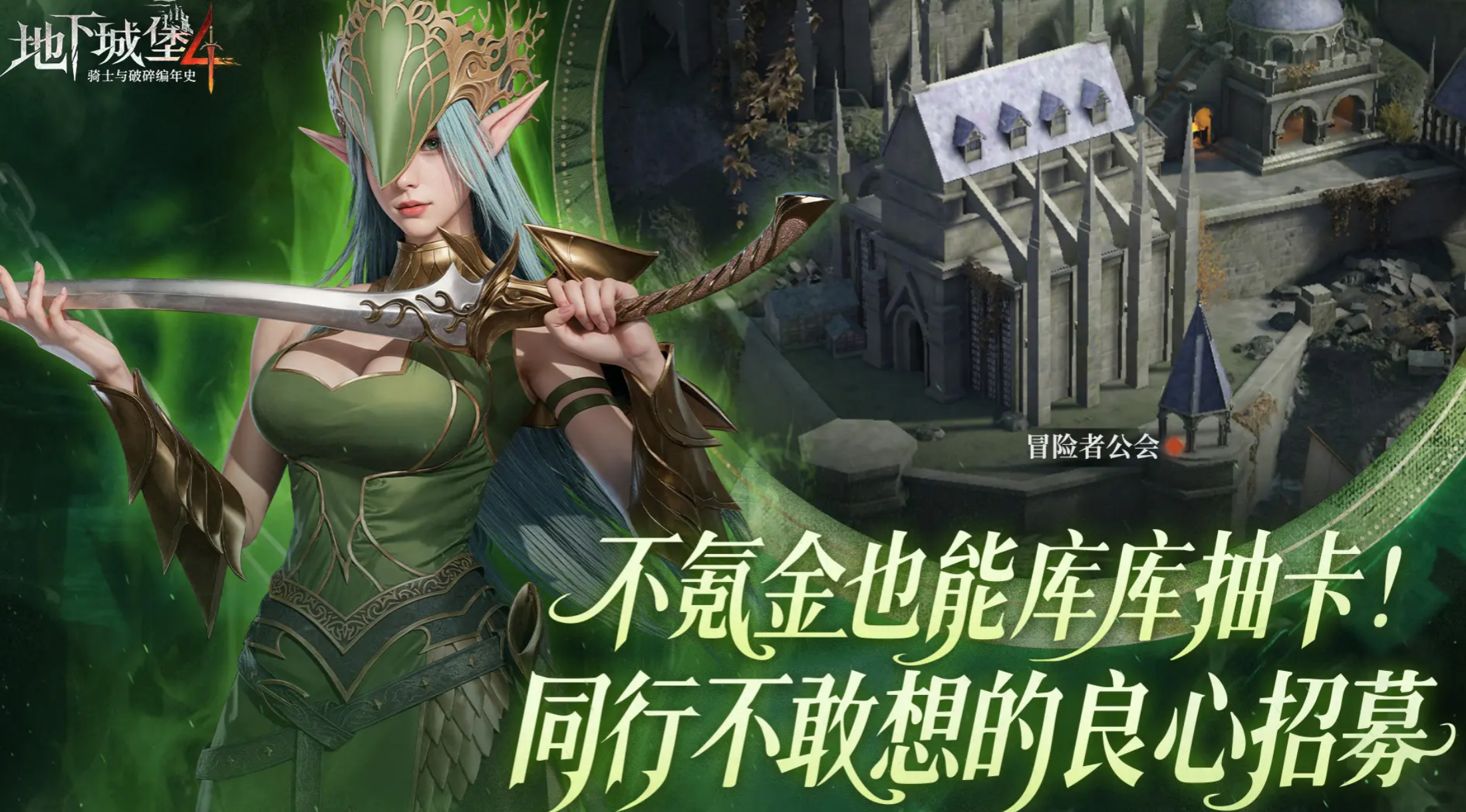 《地下城堡4：骑士与破碎编年史》墓地85层通关攻略(图2)