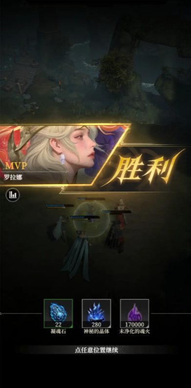 《地下城堡4：骑士与破碎编年史》墓地85层通关攻略(图5)