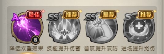 《奥丘：树海之下》引夜龙森灵介绍