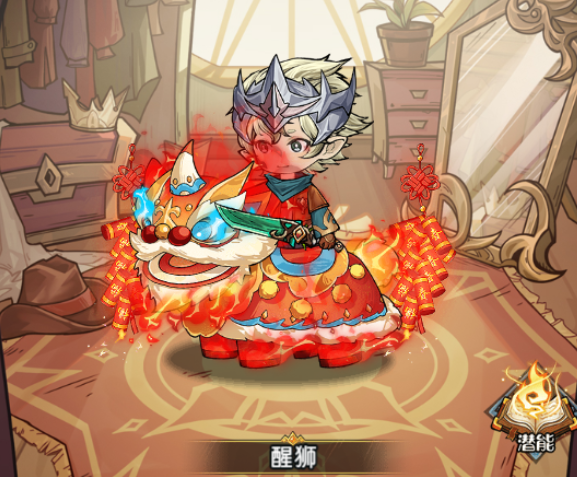 《奥丘：树海之下》坐骑介绍