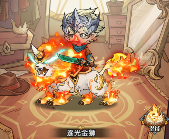 《奥丘：树海之下》坐骑介绍