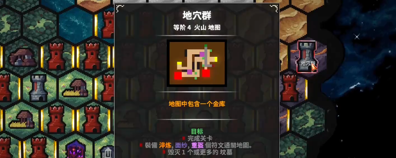 《地牢战争3》第二十三关好用打法分享