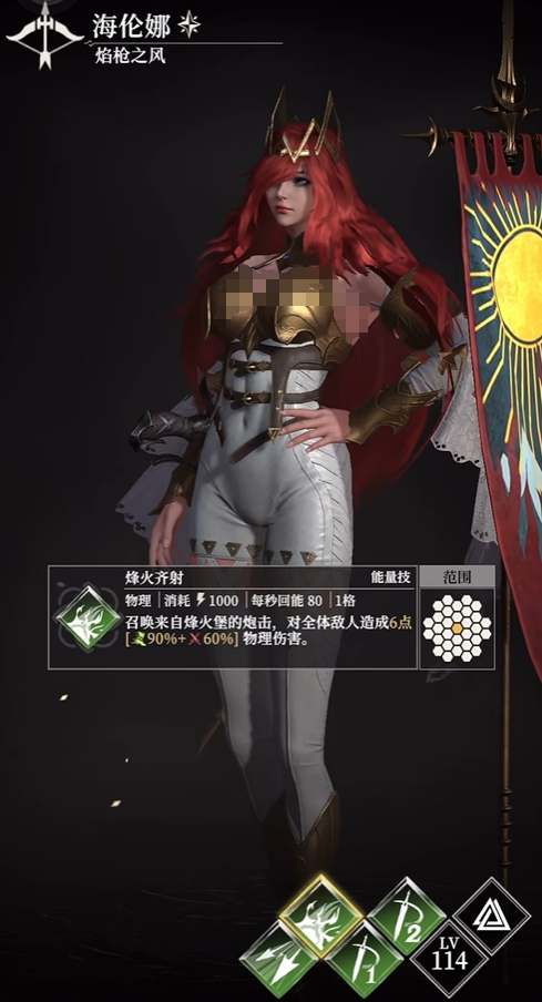 《地下城堡4：骑士与破碎编年史》古老树精打法攻略(图4)