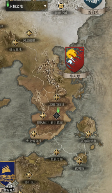 《地下城堡4：骑士与破碎编年史》避世花园攻略(图3)