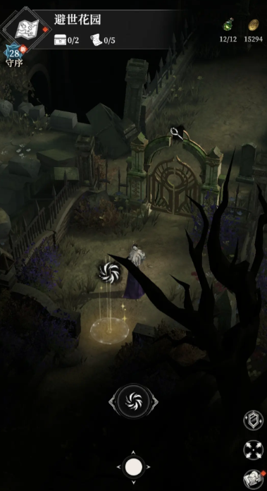 《地下城堡4：骑士与破碎编年史》避世花园攻略(图2)