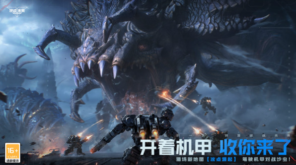 《逆战：未来》副本模式介绍(图5)