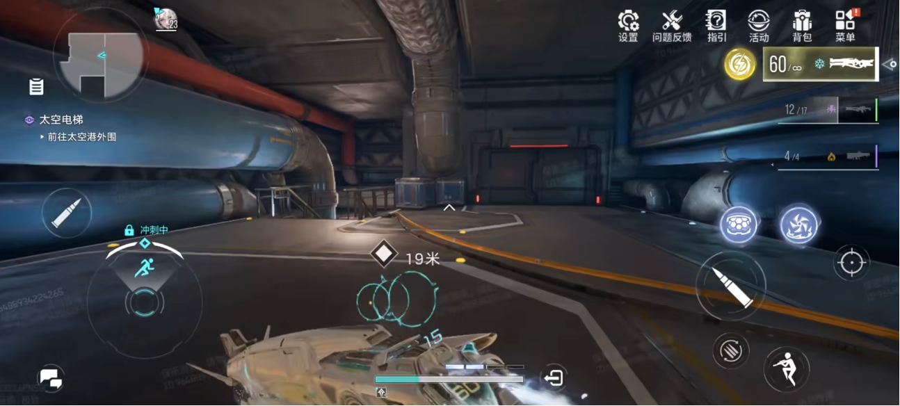 《逆战：未来》增幅器介绍(图5)