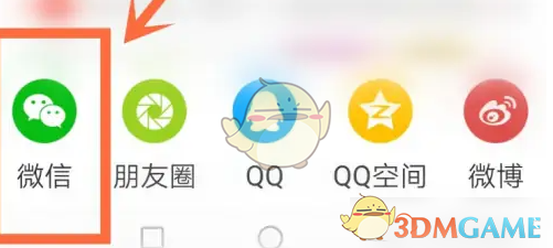 《京粉》分享商品方法(图5)