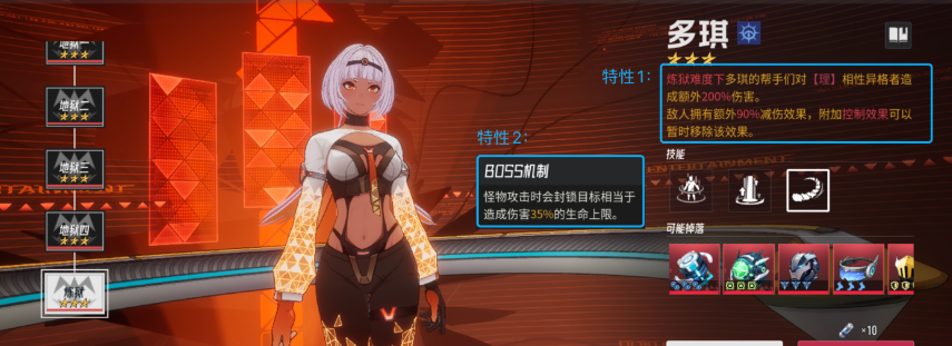 《伊瑟》奇获取攻略(图2)