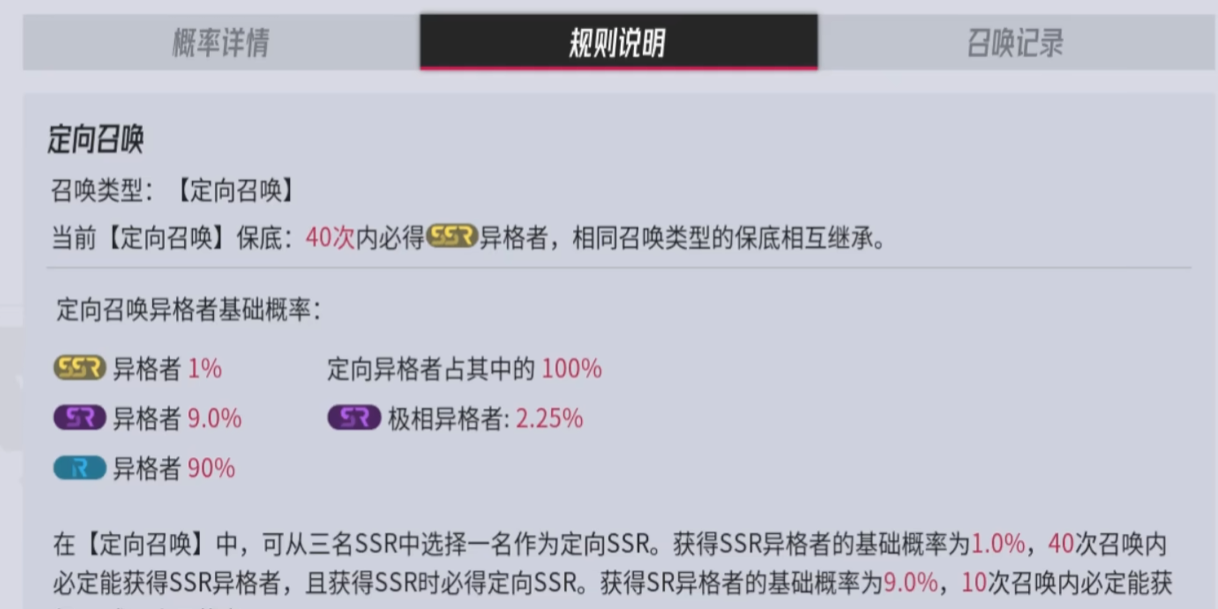 《伊瑟》奇获取攻略(图4)