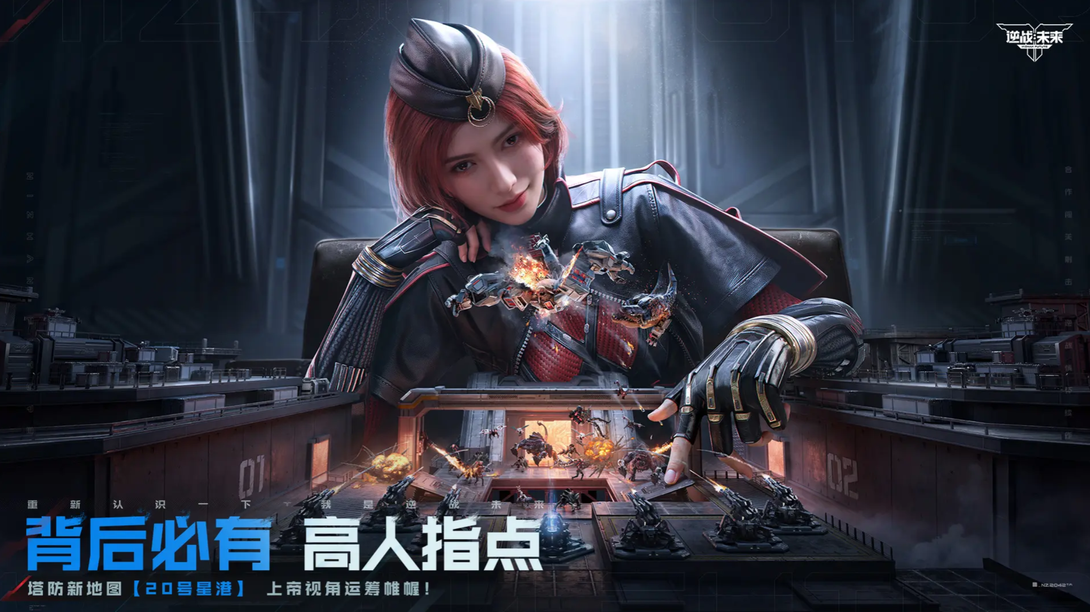 《逆战：未来》复合弓玩法介绍(图2)