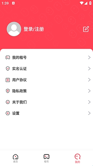 极游社app使用教程