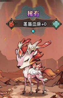 《奥丘：树海之下》莲晶血脉档案介绍