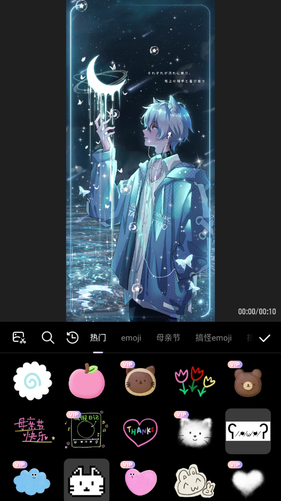 wink贴纸添加教程