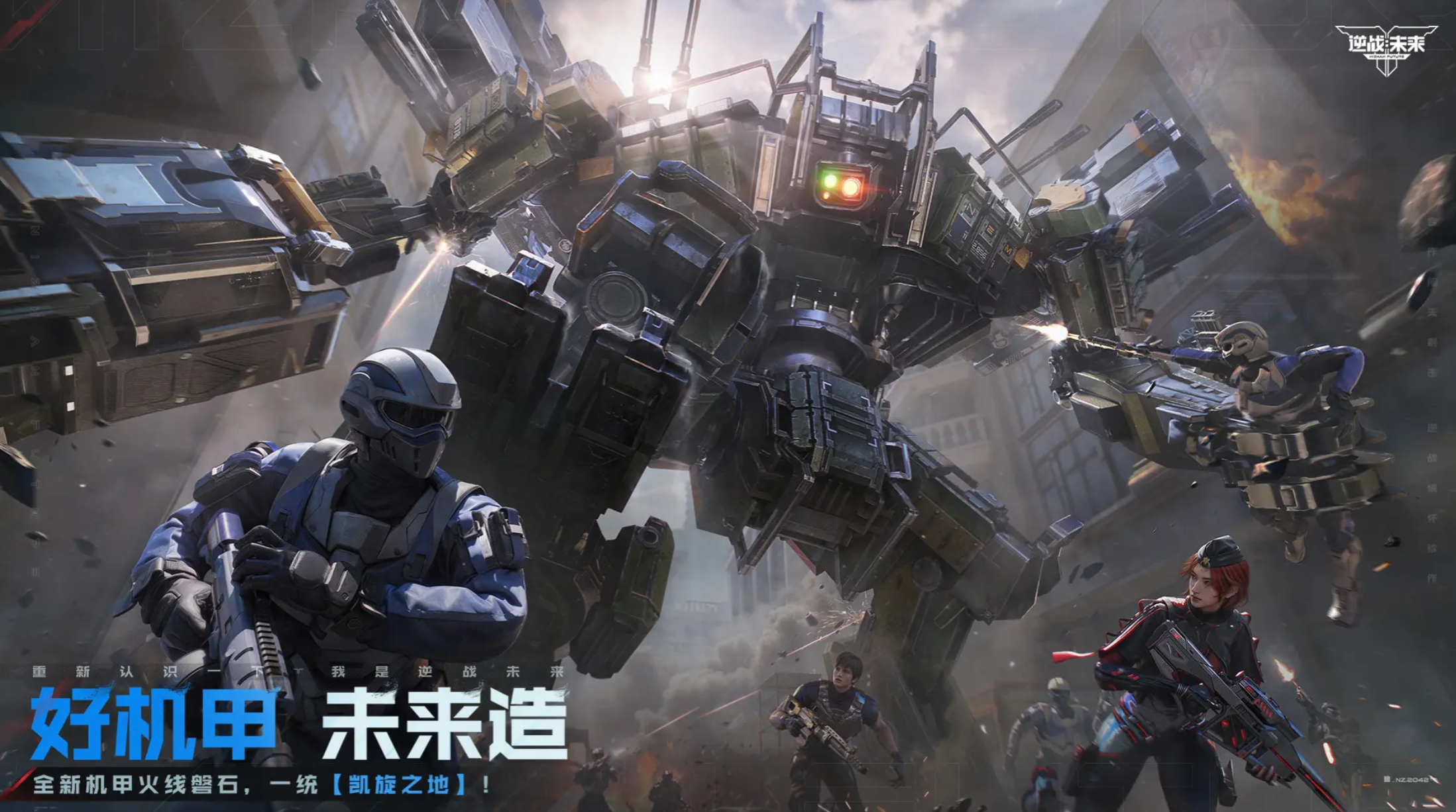 《逆战：未来》经典地图一览(图2)