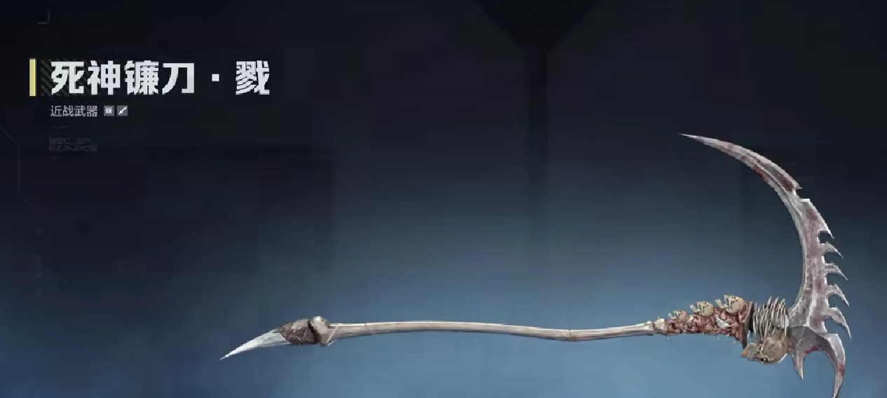 《逆战：未来》镰刀获取攻略(图5)