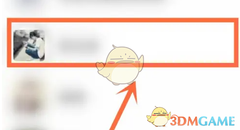 《京粉》分享图文教程(图6)