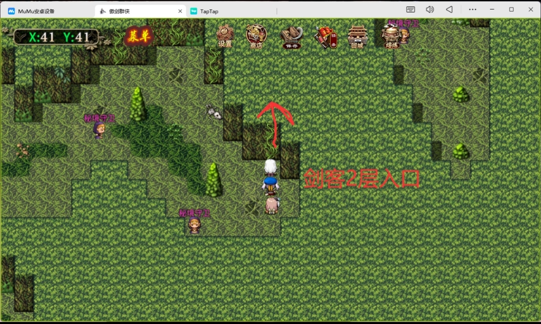 傲剑群侠一二大陆隐藏入口位置图