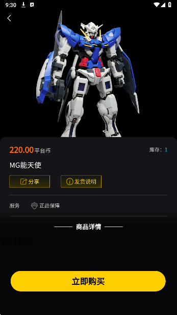 自由模玩赏(图3)