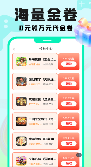 手游壕折吧(图1)