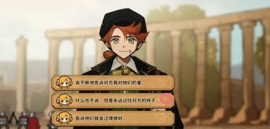 《火山的女儿：再度重逢》本森好感度提升攻略指南(图3)