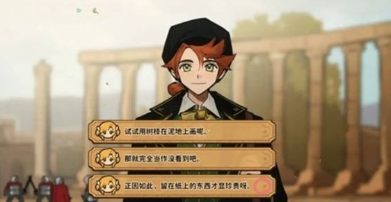 《火山的女儿：再度重逢》本森好感度提升攻略指南(图4)