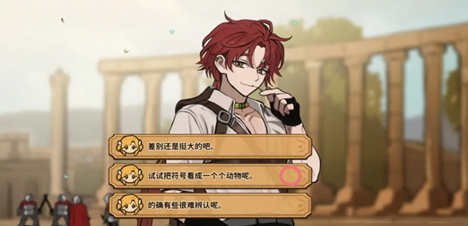 《火山的女儿：再度重逢》哈克特好感攻略(图2)