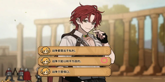 《火山的女儿：再度重逢》哈克特好感攻略(图3)