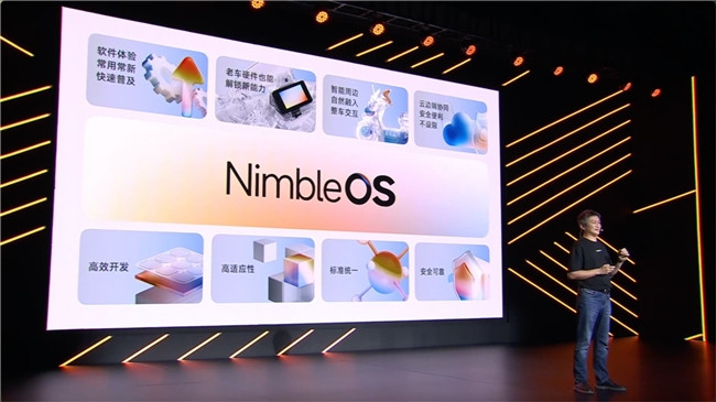 凌波 OS 上线：让电动车第一次“会思考”