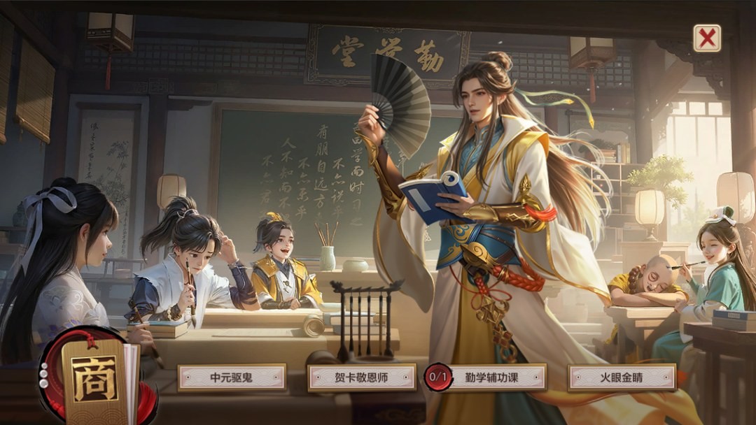 天龙活动爆料丨徒儿放心飞，师父永相随！勤学季主题月商店上新，隐侠奖励一起追！