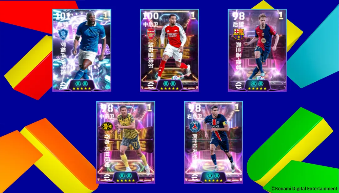 双增能卢卡库贝尔首发登场，曼联国米精选球星可兑换！