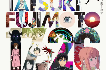 《藤本树短篇集17-26》宣布动画化 剧集和电影都有